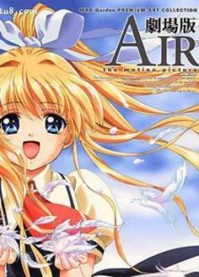 AIR 剧场版